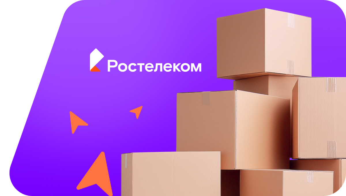 Переезд в новую квартирув станица Скосырская
